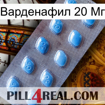Варденафил 20 Мг viagra3